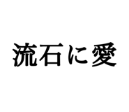 840218990