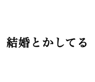 840218992