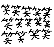 840218994
