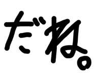 840219007