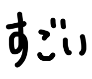 840219013
