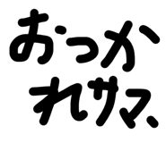 840219017