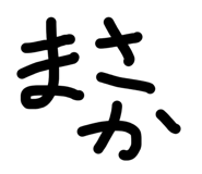 840219018