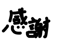 840219020