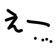 840219023