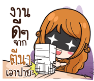 840219270