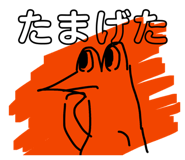 840219650