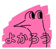 840219652