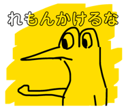 840219662
