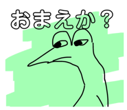 840219664