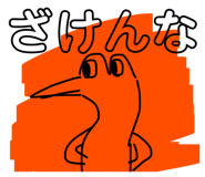 840219669