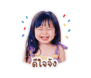 840219684