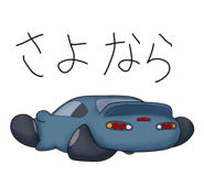 840219831