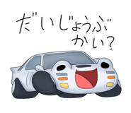 840219838