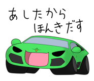 840219863
