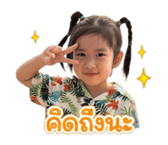 840219890