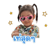 840219903