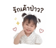 840220143