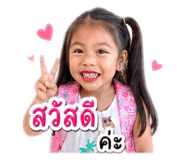 840220164