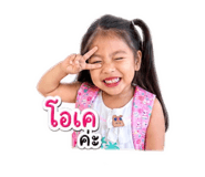 840220167