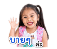 840220172
