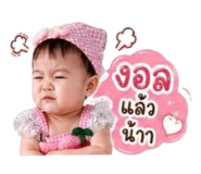 840220194