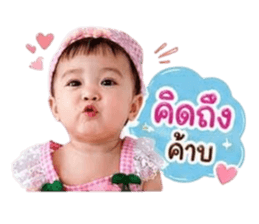 840220195