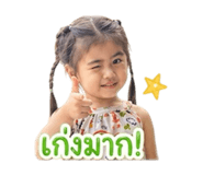 840220326