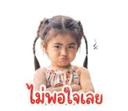840220327