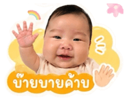 840220453