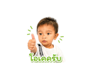 840220838