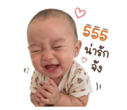 840220852