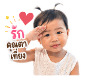 840221245