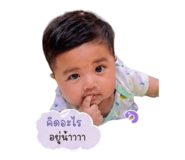 840221361
