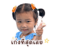 840221485
