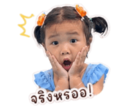 840221488