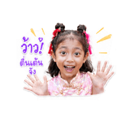840221917