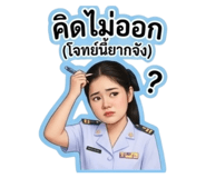 840221953