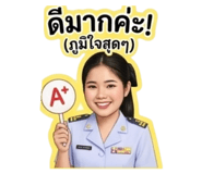 840221954