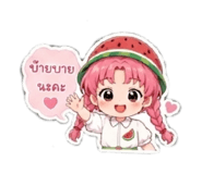 840222190