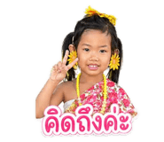 840222738