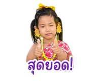840222739