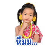 840222743