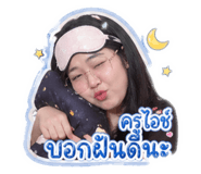 840222773