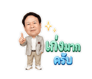 840222917