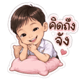 840223135