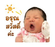 840223330