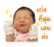 840223337