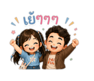 840223365