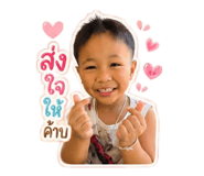840223569